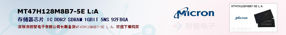 MT47H128M8B7-5E L:Aıۺͼ