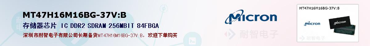 MT47H16M16BG-37V:Bıۺͼ