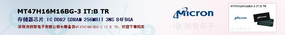 MT47H16M16BG-3 IT:B TRıۺͼ
