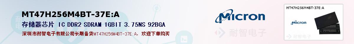 MT47H256M4BT-37E:Aıۺͼ