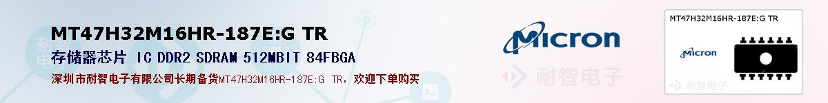 MT47H32M16HR-187E:G TRıۺͼ