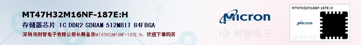 MT47H32M16NF-187E:Hıۺͼ