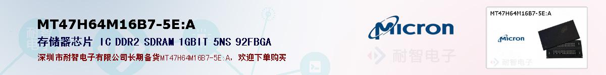 MT47H64M16B7-5E:Aıۺͼ