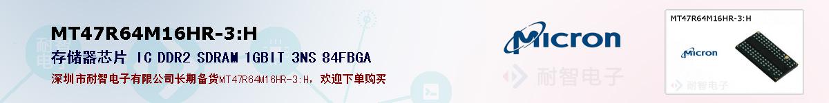 MT47R64M16HR-3:Hıۺͼ