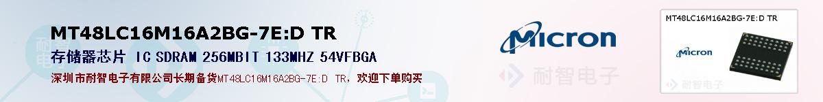 MT48LC16M16A2BG-7E:D TRıۺͼ