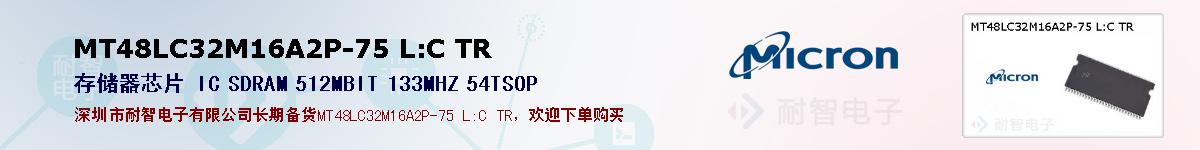 MT48LC32M16A2P-75 L:C TRıۺͼ