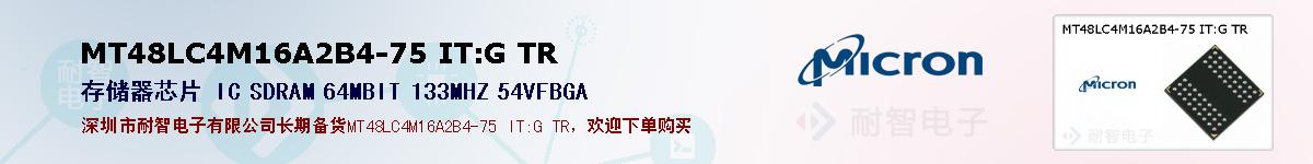 MT48LC4M16A2B4-75 IT:G TR的报价和技术资料