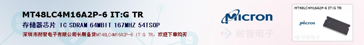 MT48LC4M16A2P-6 IT:G TRıۺͼ