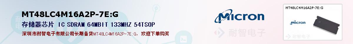 MT48LC4M16A2P-7E:Gıۺͼ