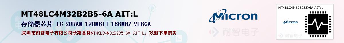 MT48LC4M32B2B5-6A AIT:L�ı��ۺͼ�������