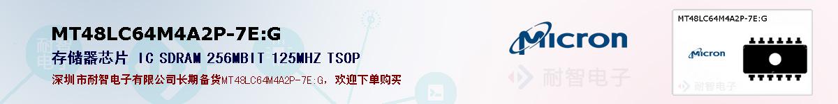 MT48LC64M4A2P-7E:Gıۺͼ