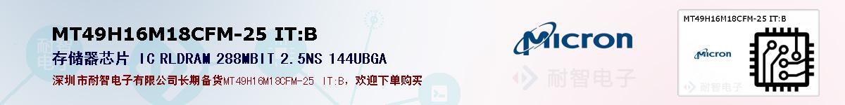 MT49H16M18CFM-25 IT:Bıۺͼ