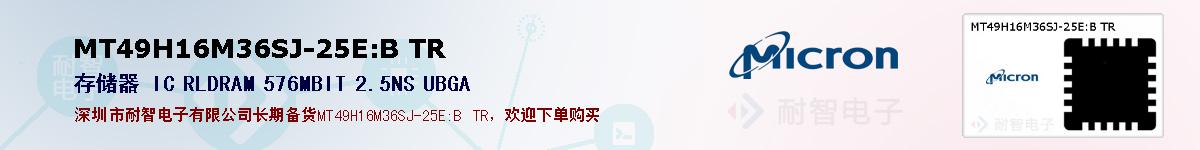 MT49H16M36SJ-25E:B TRıۺͼ
