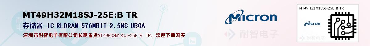 MT49H32M18SJ-25E:B TRıۺͼ