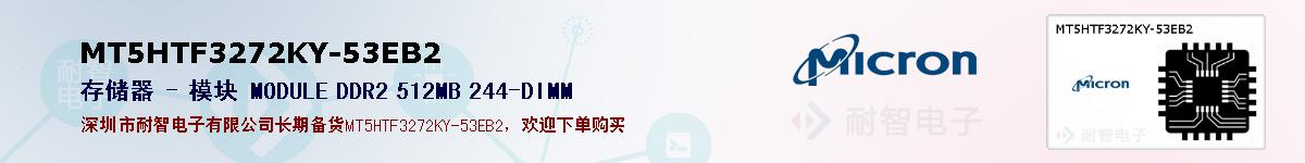 MT5HTF3272KY-53EB2ıۺͼ