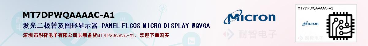 MT7DPWQAAAAC-A1ıۺͼ