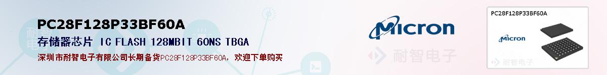 PC28F128P33BF60Aıۺͼ