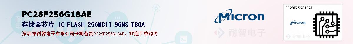 PC28F256G18AEıۺͼ