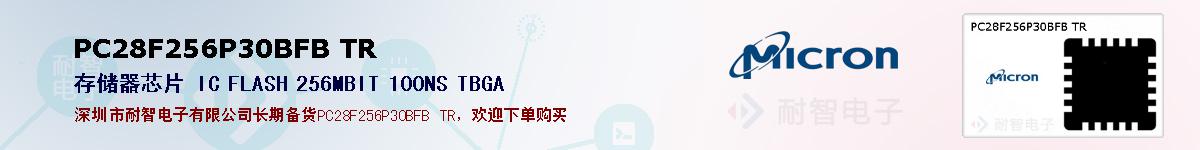 PC28F256P30BFB TRıۺͼ