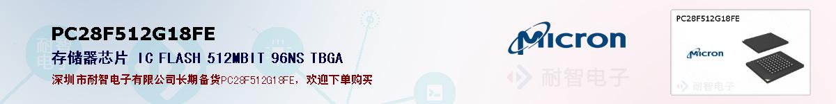 PC28F512G18FEıۺͼ