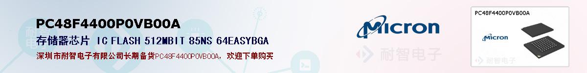 PC48F4400P0VB00Aıۺͼ