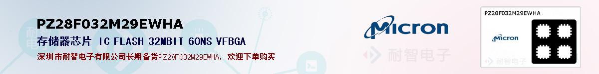 PZ28F032M29EWHAıۺͼ