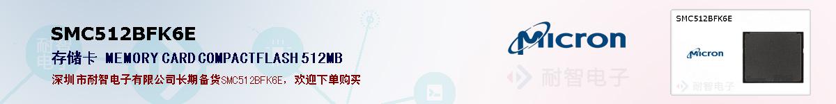 SMC512BFK6Eıۺͼ