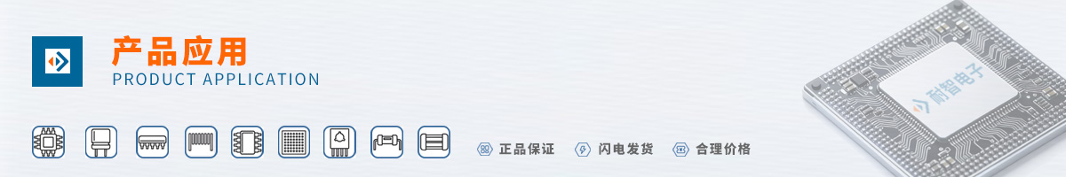 ����(MICRON)��Ʒ��Ӧ������