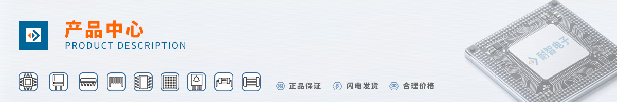 ����(MICRON)���д����ԵĲ�Ʒ