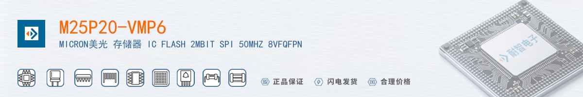 M25P20-VMP6������