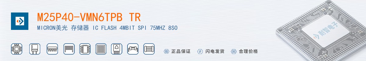 M25P40-VMN6TPB TR������