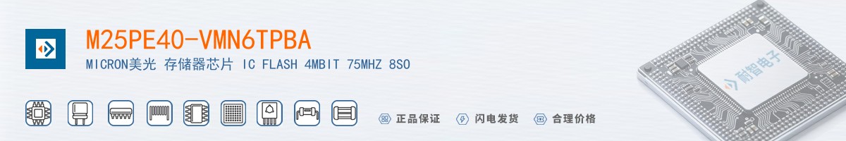 M25PE40-VMN6TPBA������