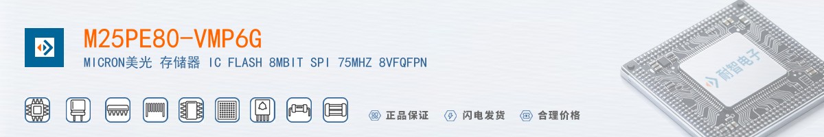 M25PE80-VMP6G������