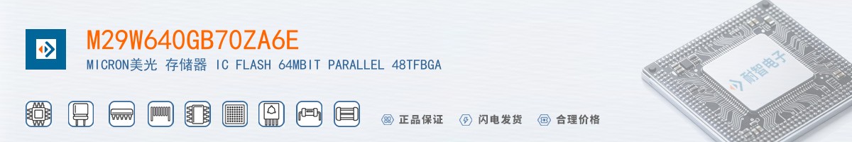 M29W640GB70ZA6E������