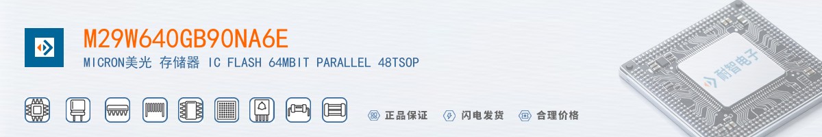 M29W640GB90NA6E������