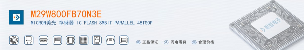 M29W800FB70N3E������