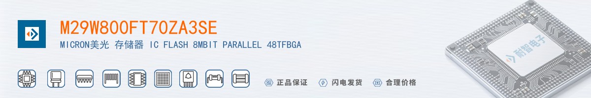 M29W800FT70ZA3SE������