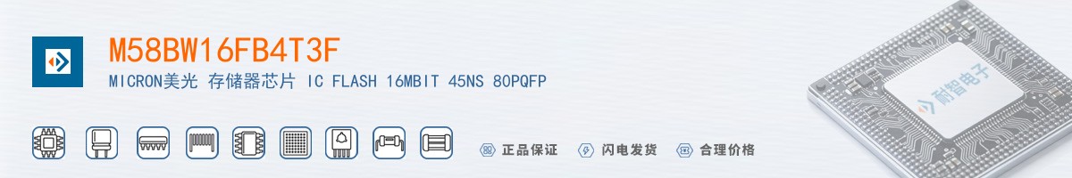 M58BW16FB4T3F������