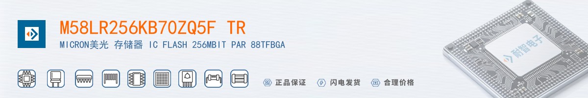 M58LR256KB70ZQ5F TR������