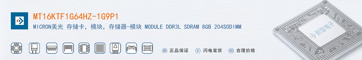 MT16KTF1G64HZ-1G9P1������