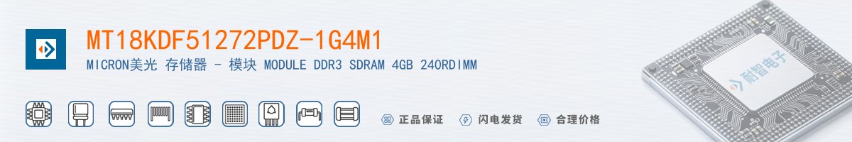 MT18KDF51272PDZ-1G4M1������