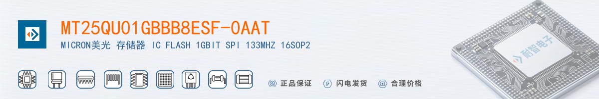 MT25QU01GBBB8ESF-0AAT������