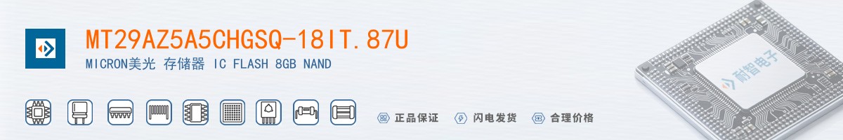 MT29AZ5A5CHGSQ-18IT.87U������