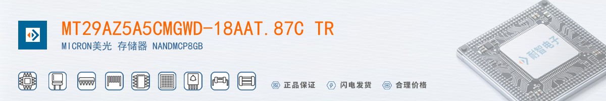 MT29AZ5A5CMGWD-18AAT.87C TR������