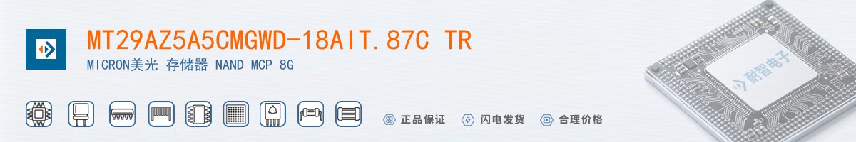 MT29AZ5A5CMGWD-18AIT.87C TR������