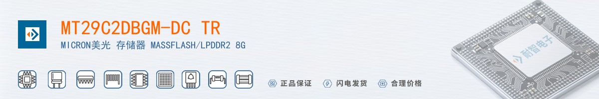 MT29C2DBGM-DC TR������