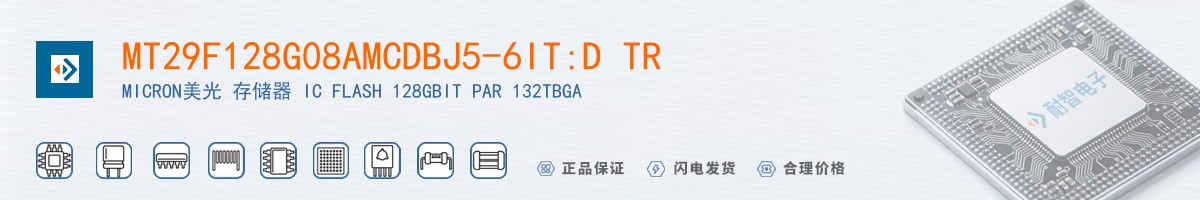 MT29F128G08AMCDBJ5-6IT:D TR������