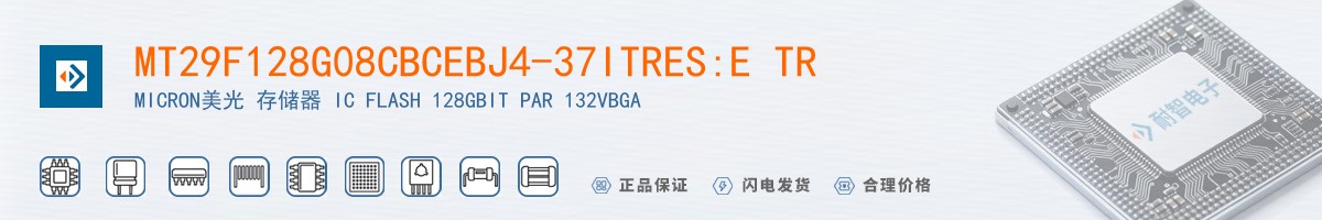 MT29F128G08CBCEBJ4-37ITRES:E TR������