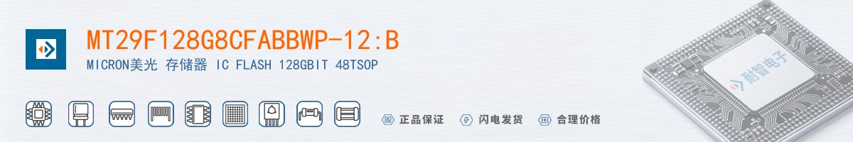 MT29F128G8CFABBWP-12:B������