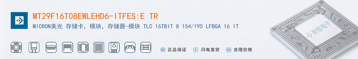 MT29F16T08EWLEHD6-ITFES:E TR������